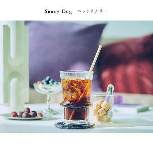 Saucy Dog／バットリアリー